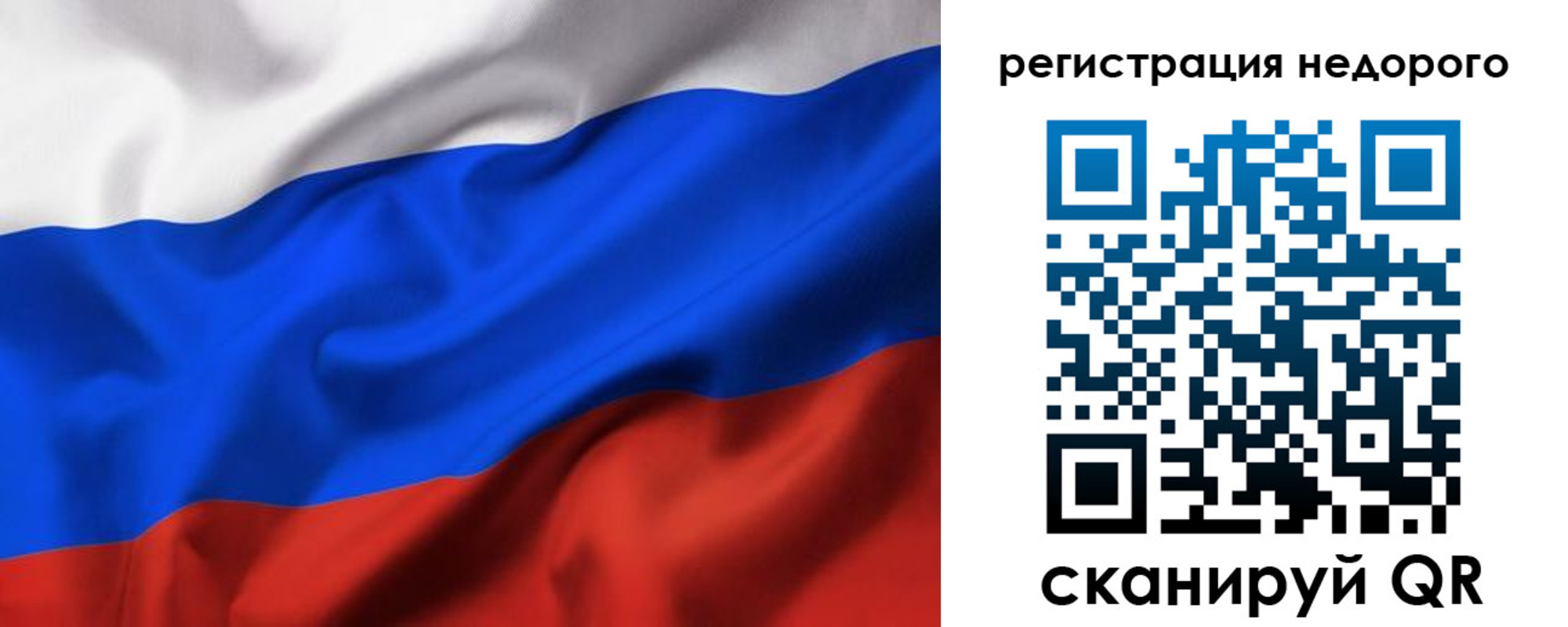 прописка в квартире в Приволжске