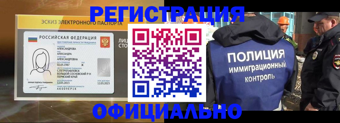 прописка поиск в Приволжске