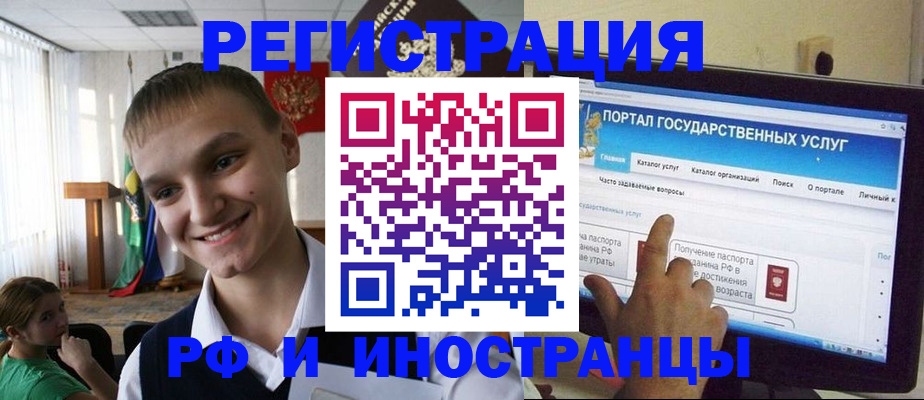 прописка для военкомата в Приволжске