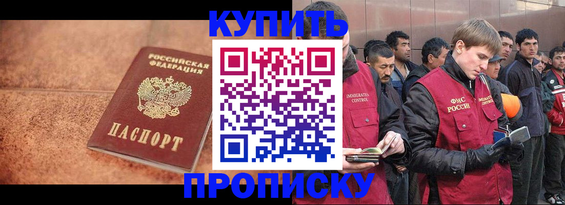 где прописаться в Приволжске